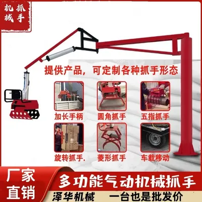 楠西区雄克卡盘爪schunk机械抓手303542PZN-plus 100-1-IS汰慷秒报价