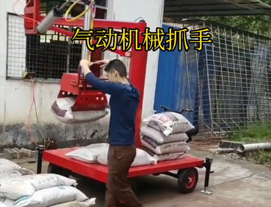 楠西区机械抓手可伸缩装卸水泥神器好不好用机械抓手楠西区气动助力机械臂化肥搬运机械楠西区自动机械手